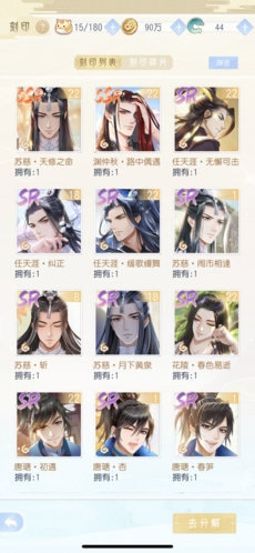掌门太忙