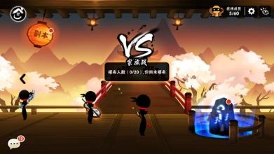 忍者必须死3