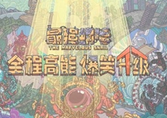 最强蜗牛潘多拉特工怎么选 剧情选项及魔盒获取方法详解