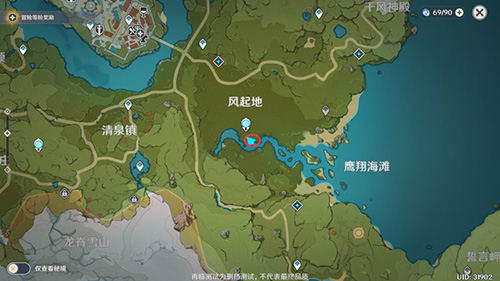 原神图片