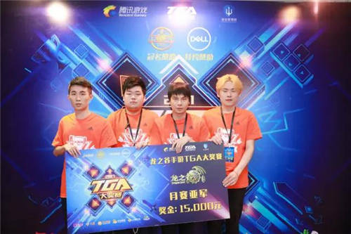 龙之谷手游图片6