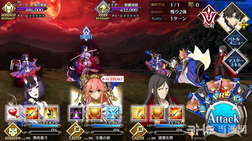 fgo1.5.3主线第10节配置图片2
