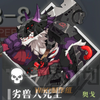 一零计划截图4