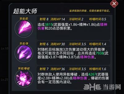 跨越星弧克蕾汀图1