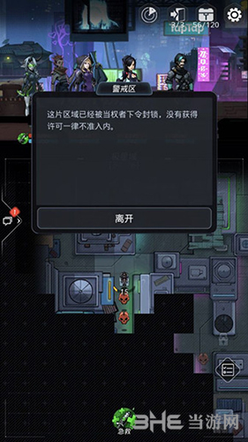 跨越星弧