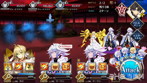 fgo1.5.3主线第8节配置图片2