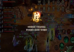 斗破苍穹手游联盟攻防战怎么打 联盟攻防战打法攻略
