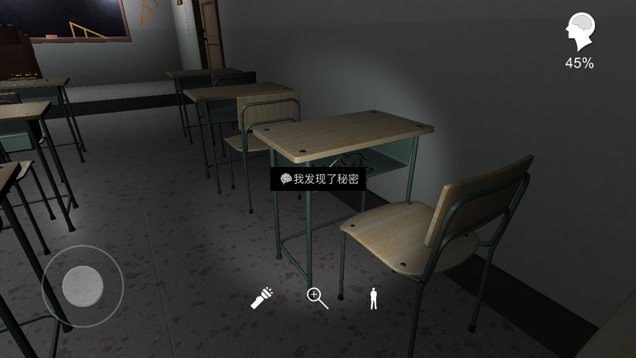 孙美琪疑案王思凤我发现了秘密