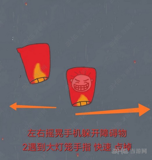 史上最坑爹的游戏16第十关图解