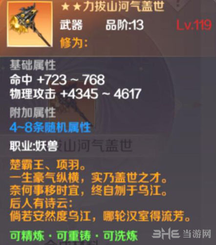 完美世界