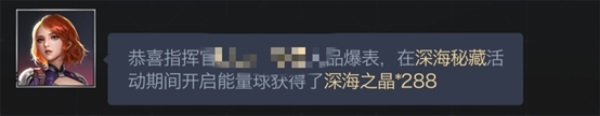 红警OL游戏界面截图2