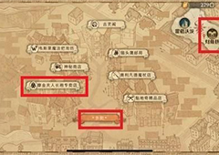 哈利波特魔法觉醒变色龙皮手套怎么获得 获取方法攻略