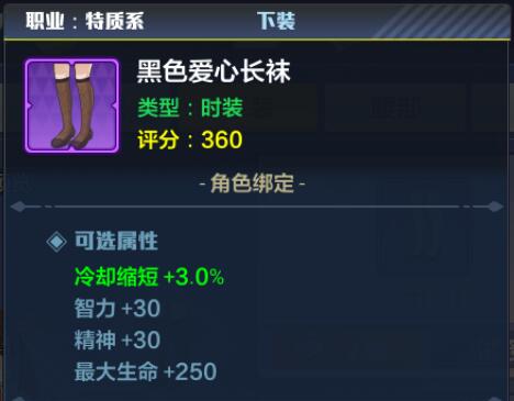 猎人手游战斗舞者时装3