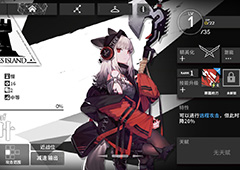 明日方舟霜叶怎么样 霜叶技能属性介绍