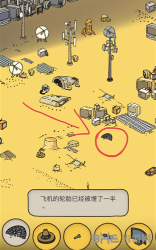 梦境侦探轮胎位置图2
