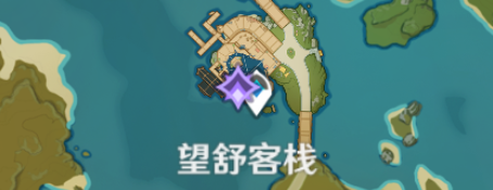 原神望舒须筑阶图