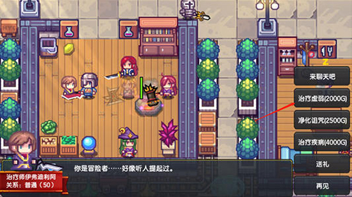 伊洛纳税单图