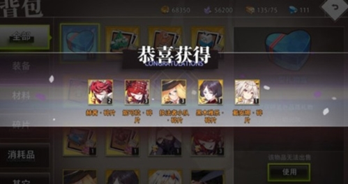 命运神界梦境链接图1