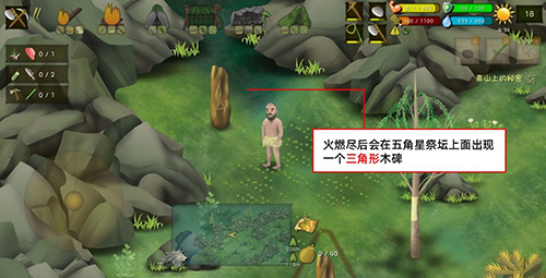 挨饿荒野图片