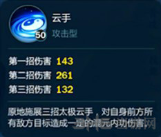 剑网3指尖江湖图片2