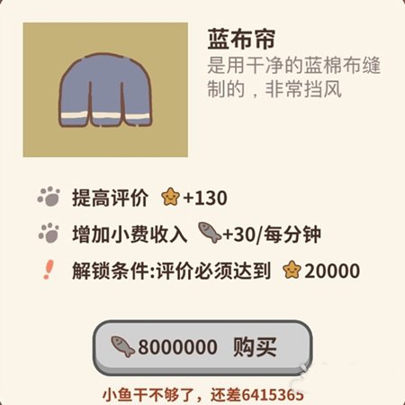 动物餐厅蓝布帘设施图片