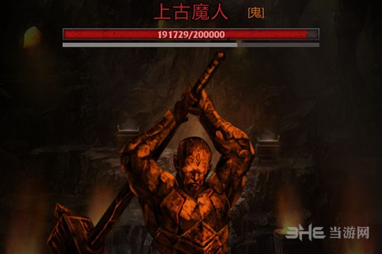 长生劫魔窟BOSS图片1