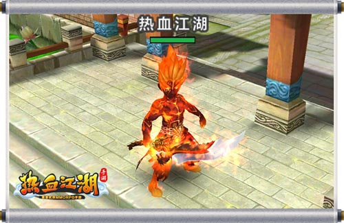 热血江湖手游图片31