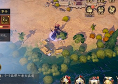 乱世逐鹿洛阳铲怎么获得 全部位置地点攻略