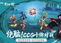 长安幻世绘怎么快速升级 快速升级方法攻略
