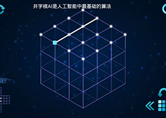 Zasa极限烧脑之旅第8关怎么过 第8关三星通关攻略