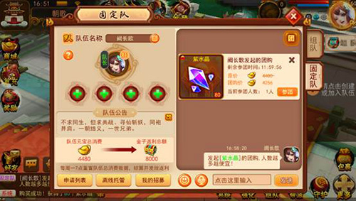 道无边截图