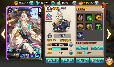 封神大主宰图片2