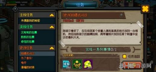 生存日记拍摄式问诊