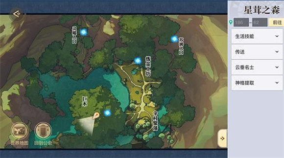 天谕手游秘宝谜题三伞村任务攻略1
