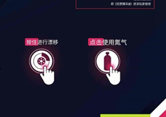 狂野飙车9重力感应怎么设置 重力操作方法攻略