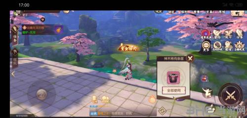侍魂胧月传说钓鱼5