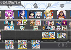 fgo夏日大逃脱第2轮助战搭配推荐 夏日大逃脱第2轮助战礼装一览