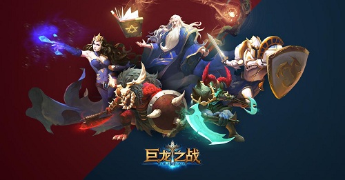 巨龙之战截图