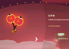 闹闹天宫巨灵锤有什么用 法器巨灵锤获得方法介绍