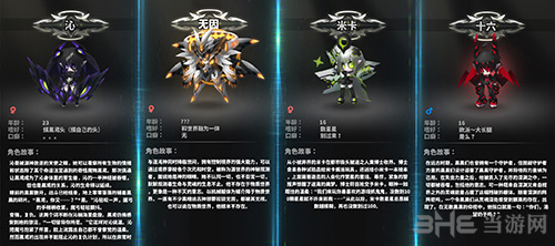 嘣战纪平民竞技场阵容图片1