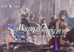 幻书启世录楚辞怎么样 角色技能强度及升级顺序详解