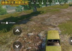 绝地求生刺激战场佛系三连怎么玩 佛系三连玩法介绍