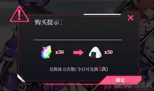 约战精灵再临图片4