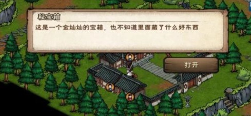 烟雨江湖