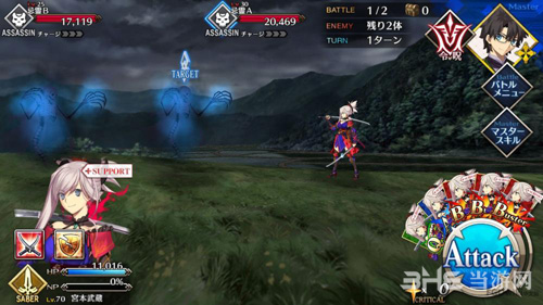 fgo1.5.3主线第1节配置图片1