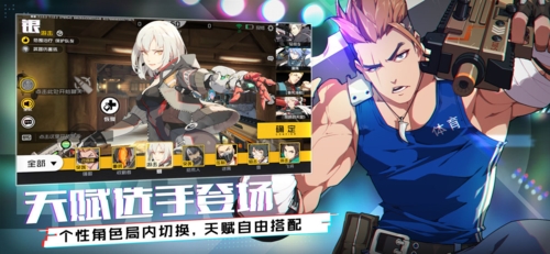 王牌战士图2