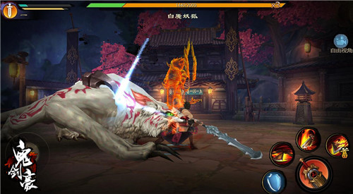 鬼剑豪截图2