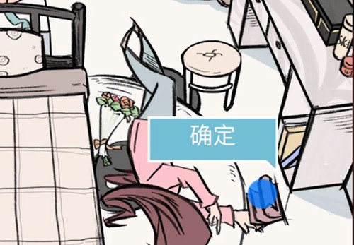 死亡侦探事件簿第18关图