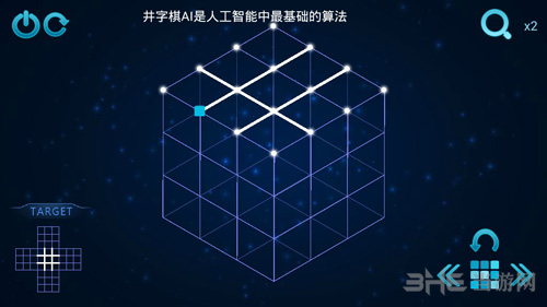 Zasa极限烧脑之旅第8关图片5