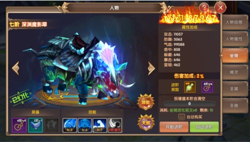 宿命契约图片2